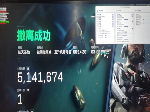 n9三角洲外挂软件效果